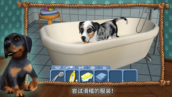 狗狗世界游戲