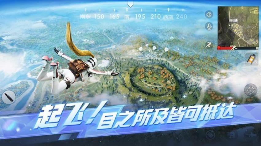 荒野行动游戏v1.347.650306 2