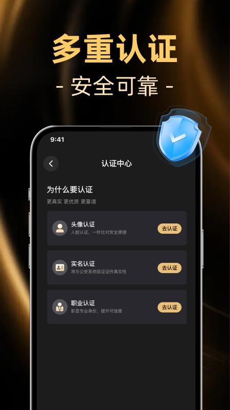 小圈面具最新版v1.0 2