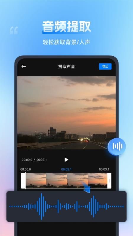 口袋視頻轉換器v1.4.4.0 4