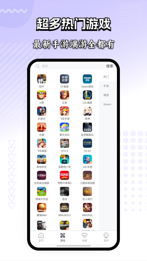 租号玩家免费版v1.0.3 2