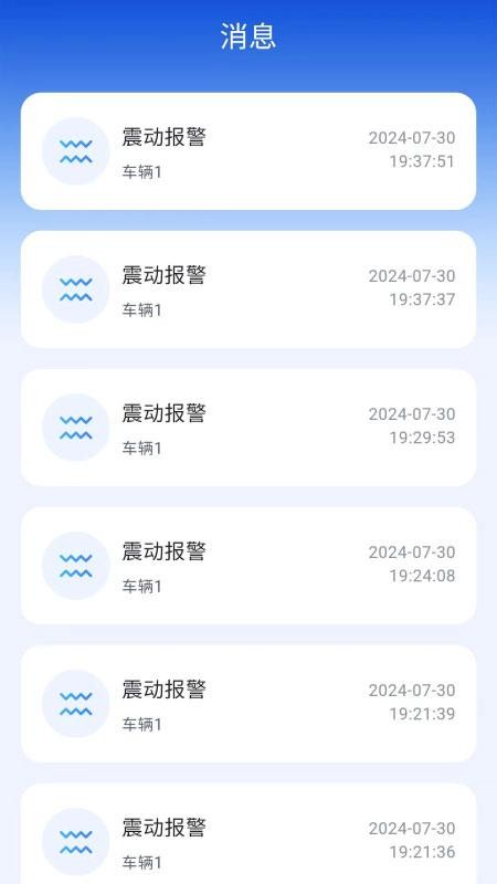 云指南官方网站v2.2.9 1