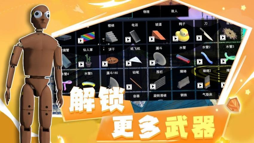 王牌战争模拟器游戏v1.0.1 2