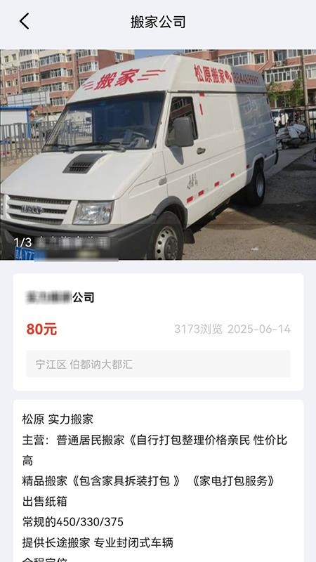 智帮办官网版v1.1.9(1)