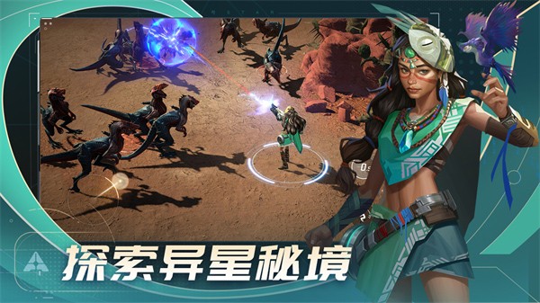 代号Star游戏v1.0.0.59920 2