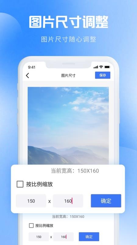 图片转PDFv1.3.8 2