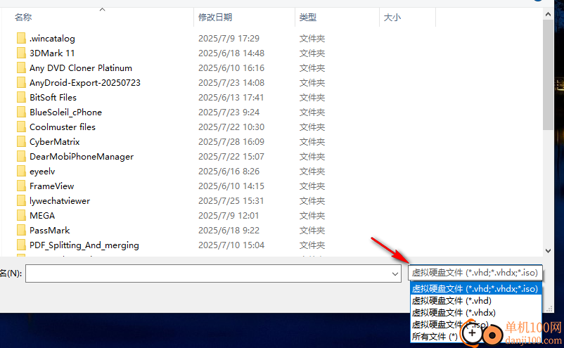Simple VHD Manager(VHD管理器)