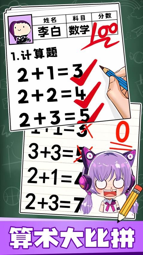 趣味脑洞解谜游戏v1.0.2 3