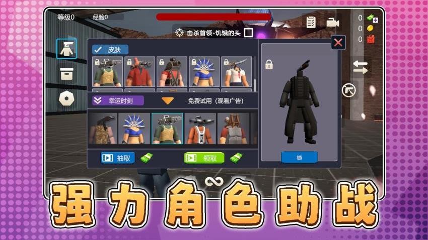 白帝神枪手游戏v2.0.1 2