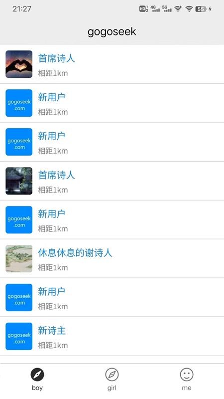 gogoseek免費版