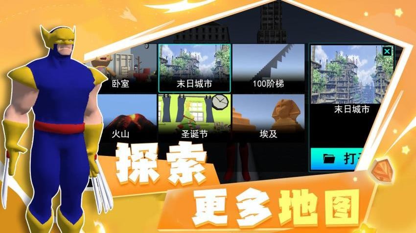 王牌战争模拟器游戏