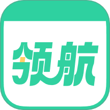 好课领航app