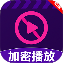 私密播放player官網版 v1.0.0.3