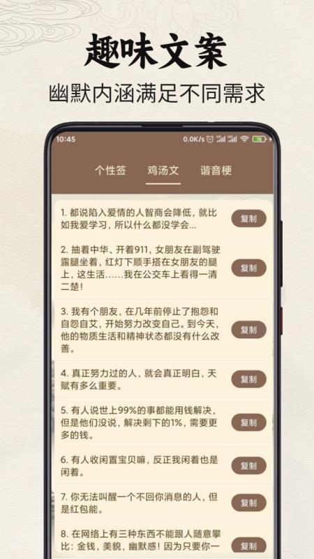签名制作神器appv1.0.3 1