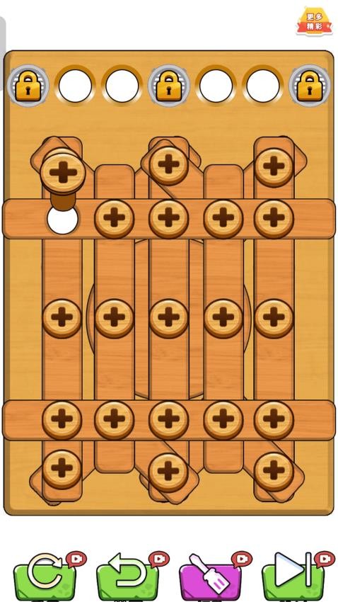 脑洞工坊游戏v1.0.0(3)