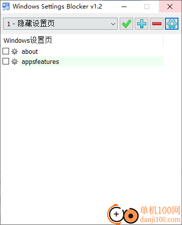 Windows Settings Blocker(禁止修改系統(tǒng)設(shè)置)
