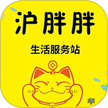 沪胖胖官网版 v1.0.0