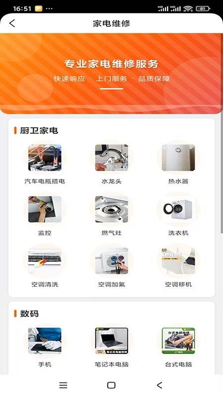 沪胖胖官网版v1.0.0(3)