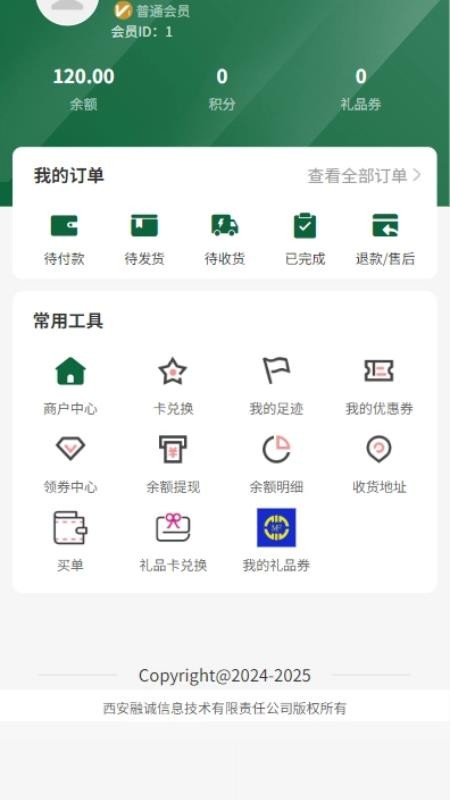 米福官网版v2.0.5(1)