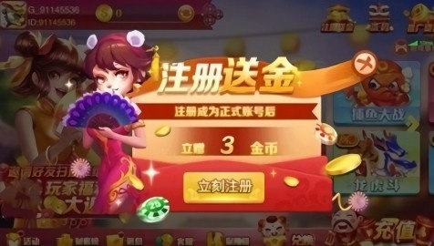 春宵棋牌cx999(4)