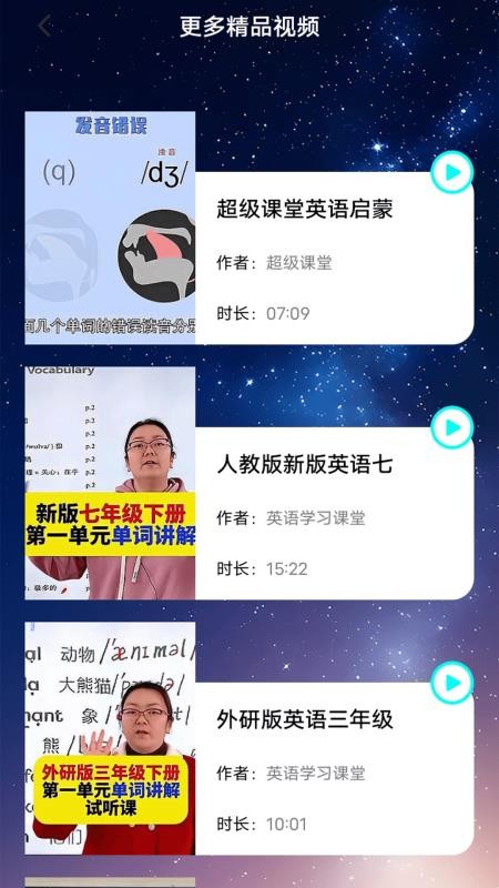 不停助手官网版v1.2 2