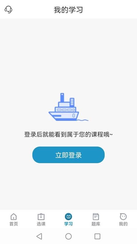 考羿教育官方版