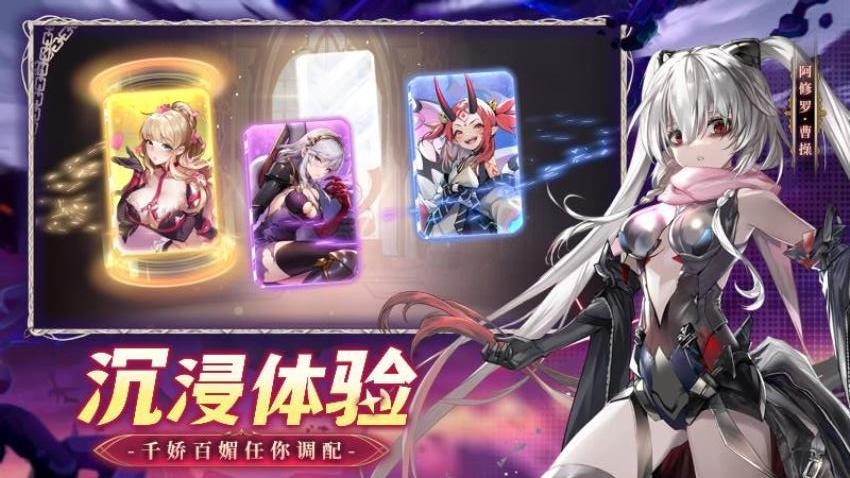 幻星牌游戏