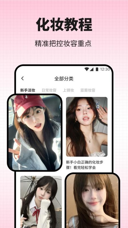 新模趣搭最新版v1.1 3