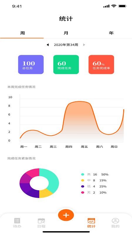 慧易宝手机版v1.0.0 2