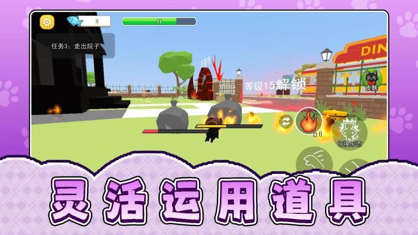 宠物团团转游戏v2.0.1 2