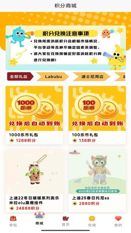 乐游claw官方版v1.1.6 1