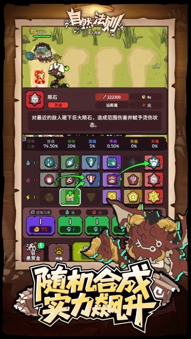 自然法则游戏v1.5.1 2