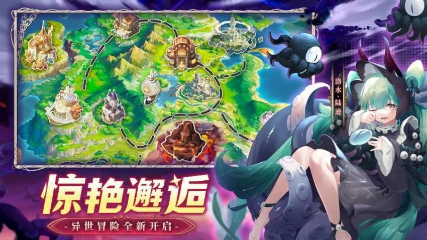 幻星牌游戏v1.0.0 3