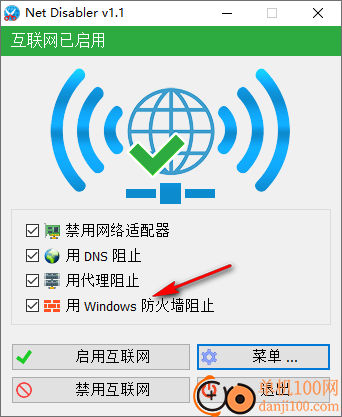 Net Disabler(网络禁用软件)