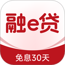 融e貸分期最新版