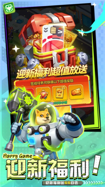 斗法天地手游v1.2 4