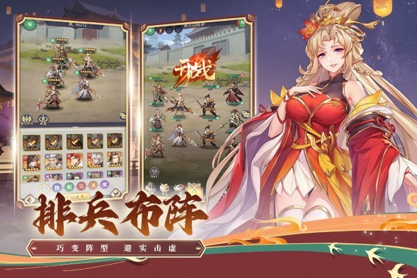 武将无双手游