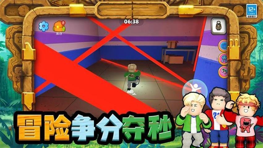 我最爱挑战游戏v1.250721.170 2