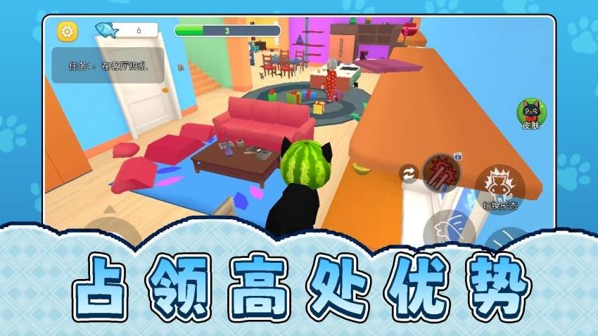 宠物团团转游戏v2.0.1 3