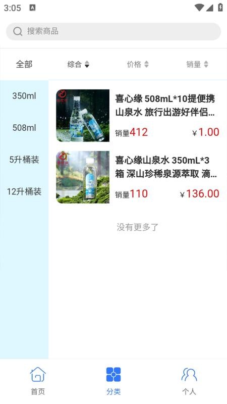 见美官网版v1.0.0 2