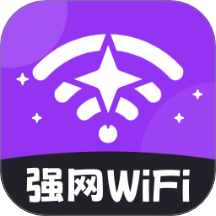 强网WiFi免费版 v2.0.1
