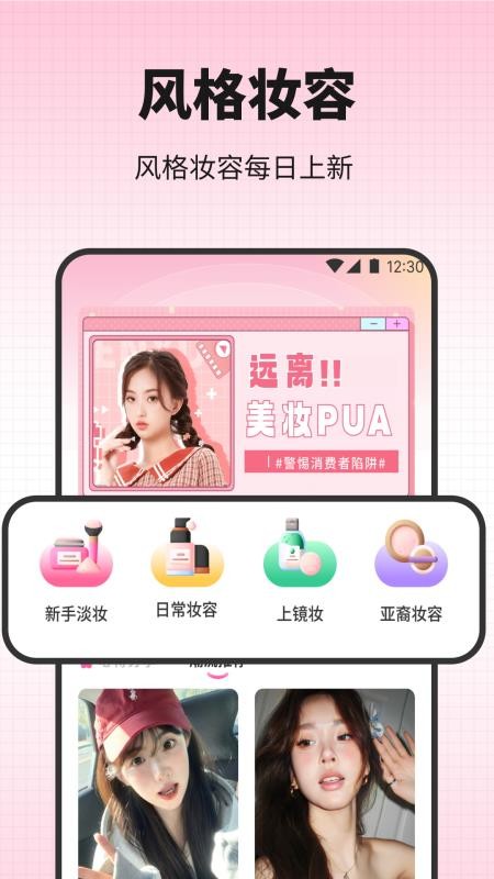 新模趣搭最新版