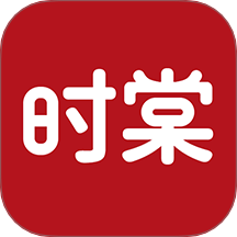 時棠官網版 v1.0.0