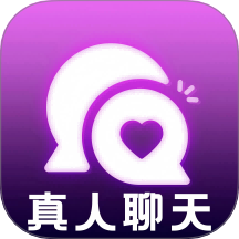 微聊真人聊天最新版 v1.0.7