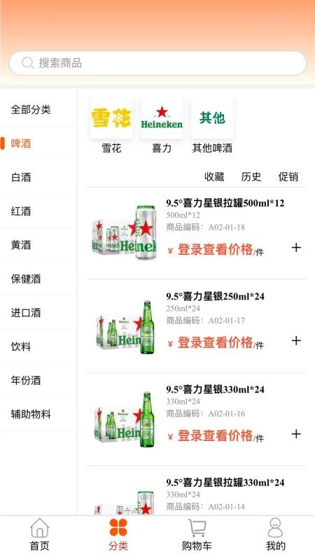 渠麦官网版v6.1.5(3)