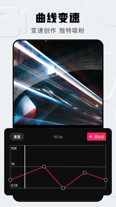 愛剪輯PRO官方版v72.6.0 3