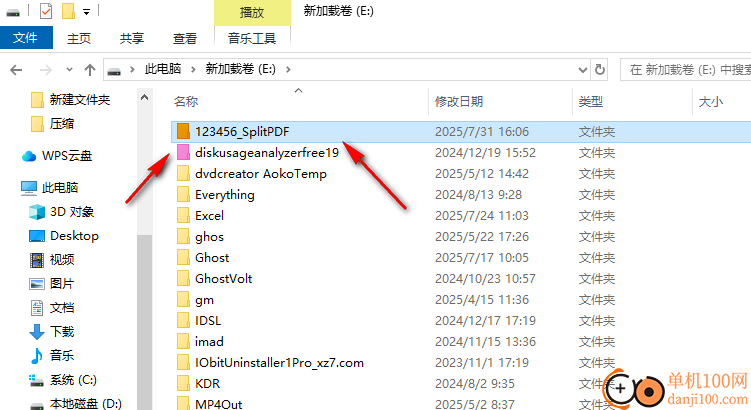 Folder Painter(文件夹颜色修改)