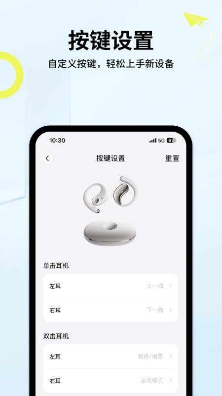 索爱音乐最新版本v1.1.4 2