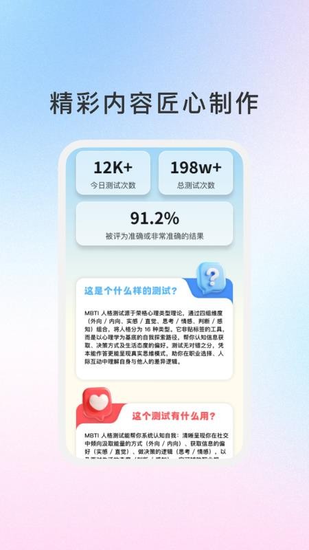 格趣星球最新版