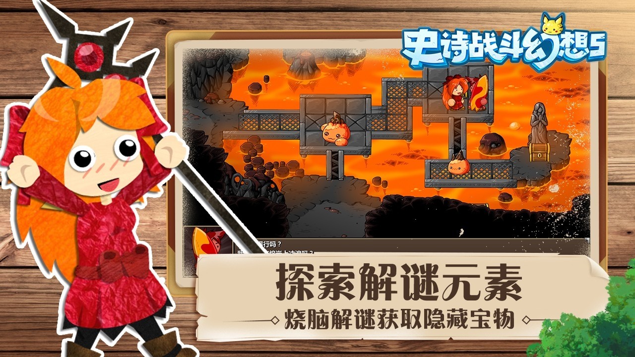 史诗战斗幻想5游戏(Epic Battle Fantasy 5)v1.0.60 2